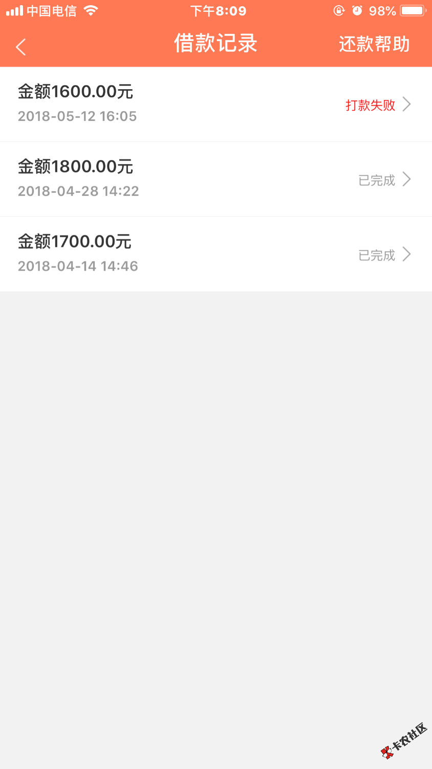 现金白条多久能到账啊29 / 作者:asd1919 / 