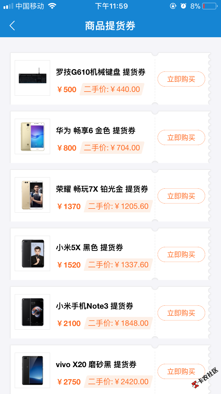 闪电jk可以用了，看图，掌buy商城里借的，手续费贼高，实际到账264，还要31 ...66 / 作者:咯哦 / 