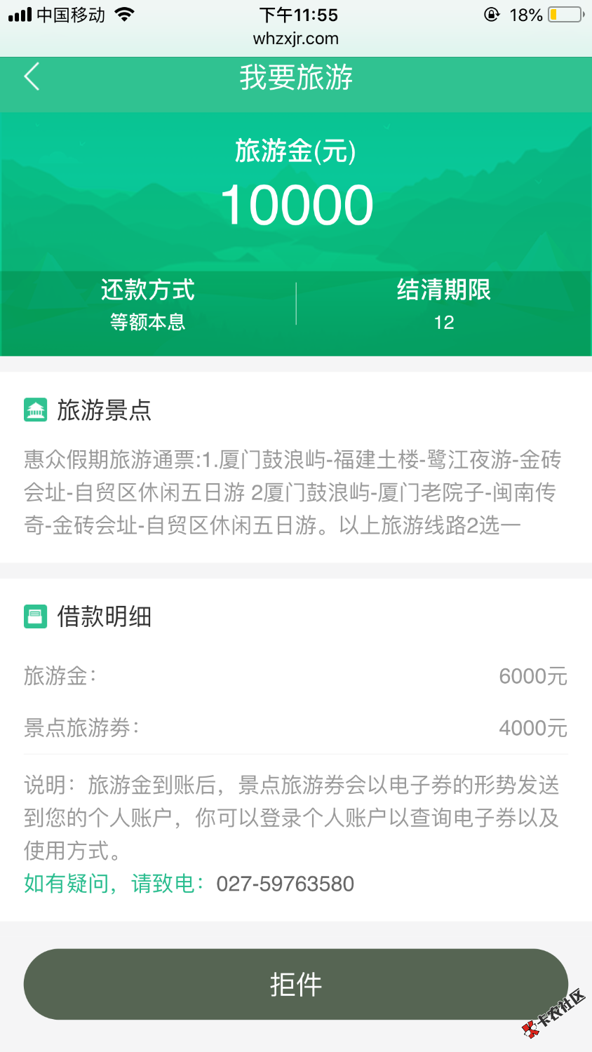 是我不够黑你们说的众祥，秒拒13 / 作者:我思念的城市 / 