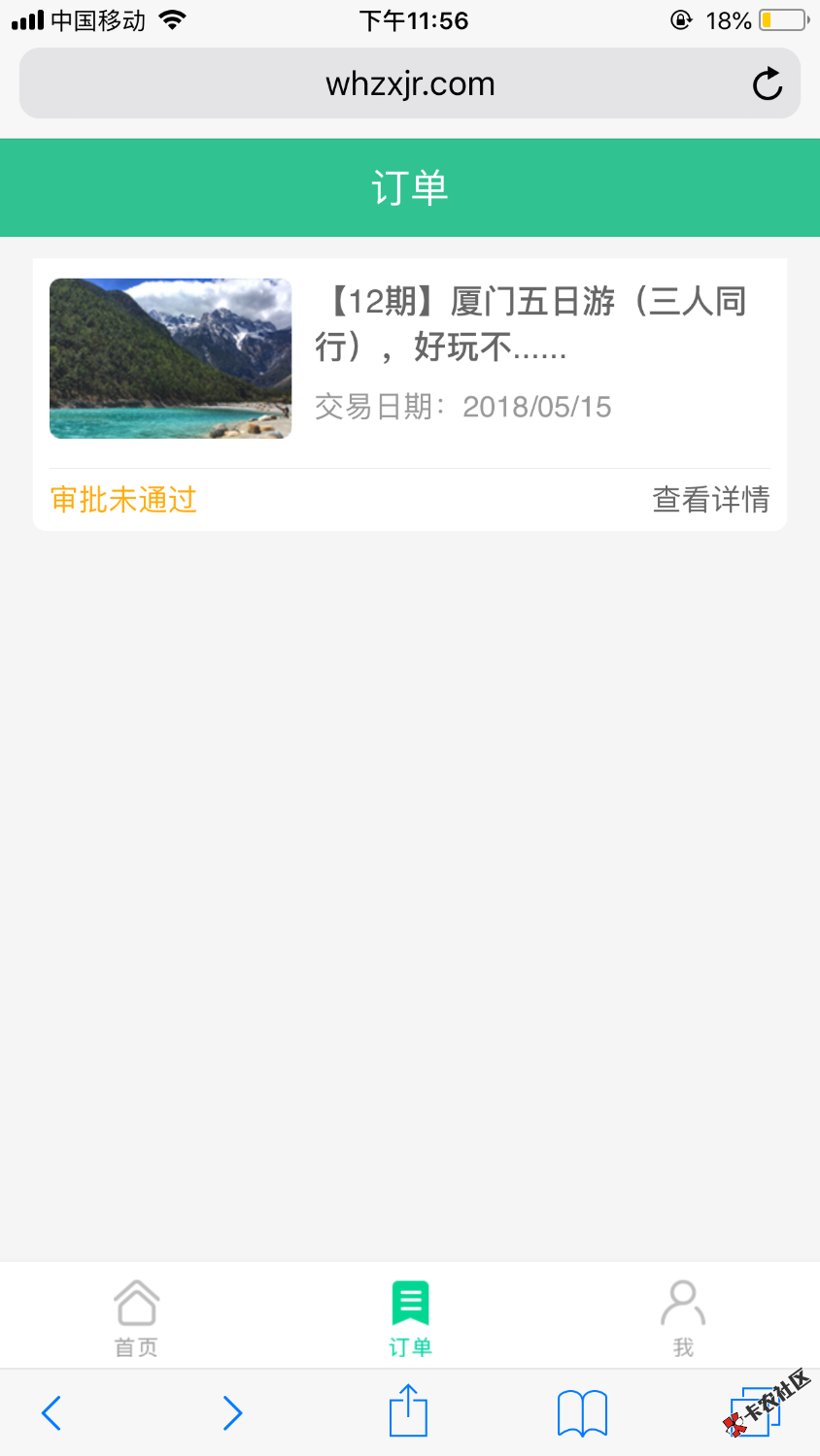 是我不够黑你们说的众祥，秒拒7 / 作者:我思念的城市 / 