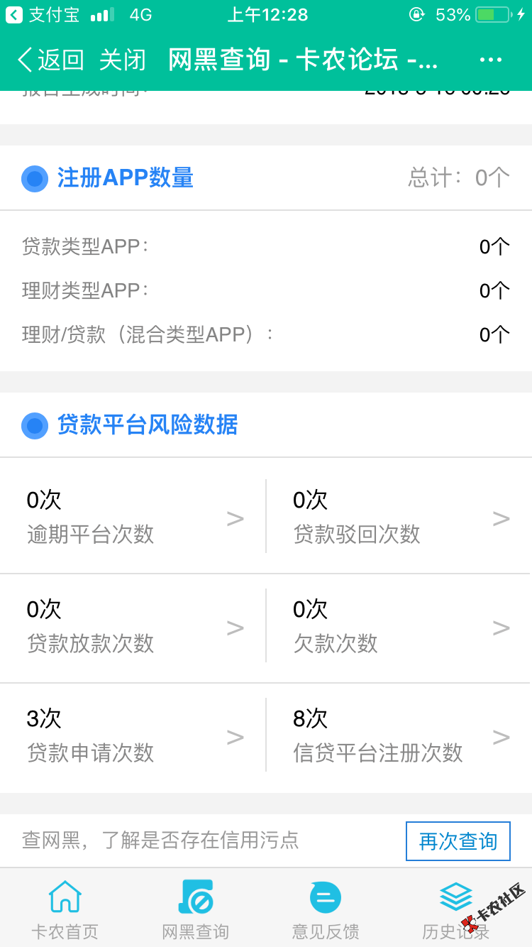 全是卡农的记录16 / 作者:陷得好深 / 