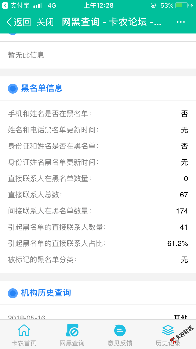 全是卡农的记录53 / 作者:陷得好深 / 