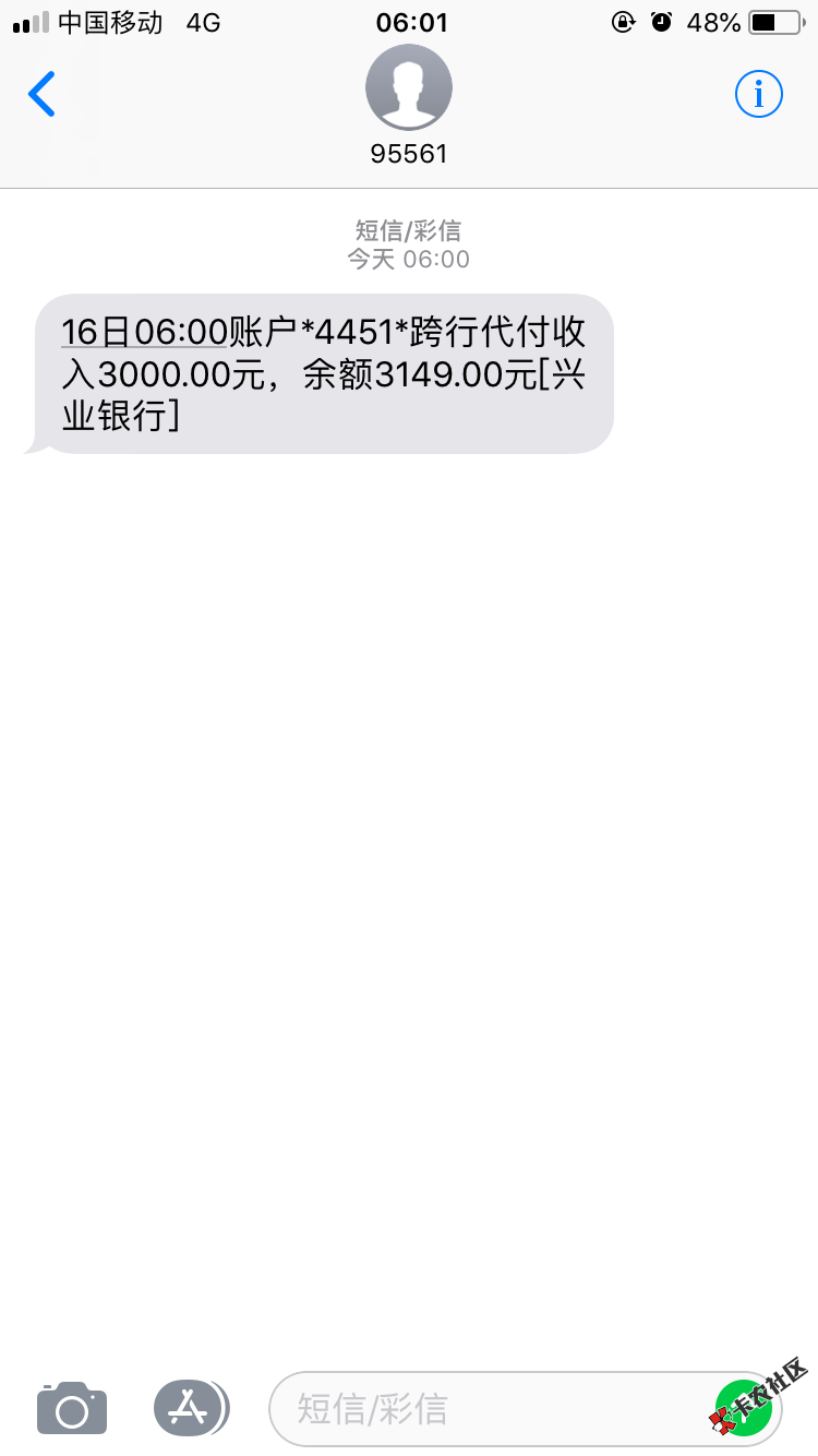 钱迎迎跟风成功了，属于秒到系列。感谢各位老哥的分享。 ...15 / 作者:何去何从丶 / 