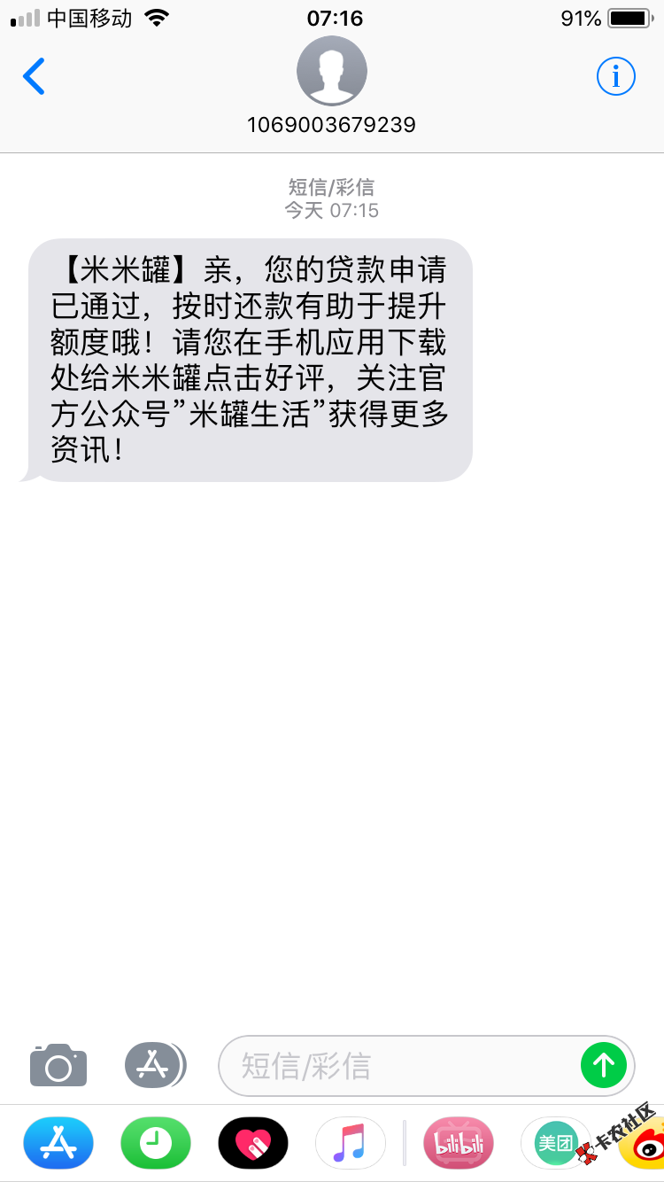 随便试试就过了86 / 作者:上岸了同志们 / 