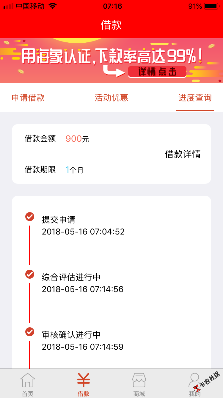 随便试试就过了85 / 作者:上岸了同志们 / 