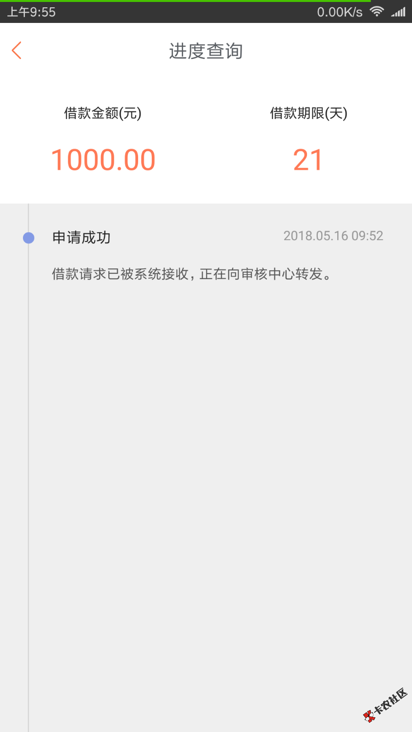 秒白条，刚才看到有人过了。我就试试，不知道能不能过！各位大神给指点指点 ...84 / 作者:yidi666888999 / 
