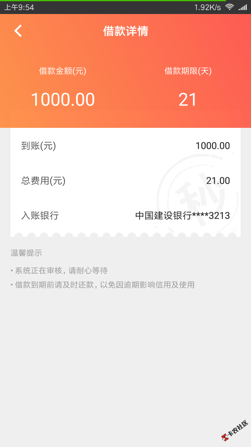 秒白条，刚才看到有人过了。我就试试，不知道能不能过！各位大神给指点指点 ...42 / 作者:yidi666888999 / 