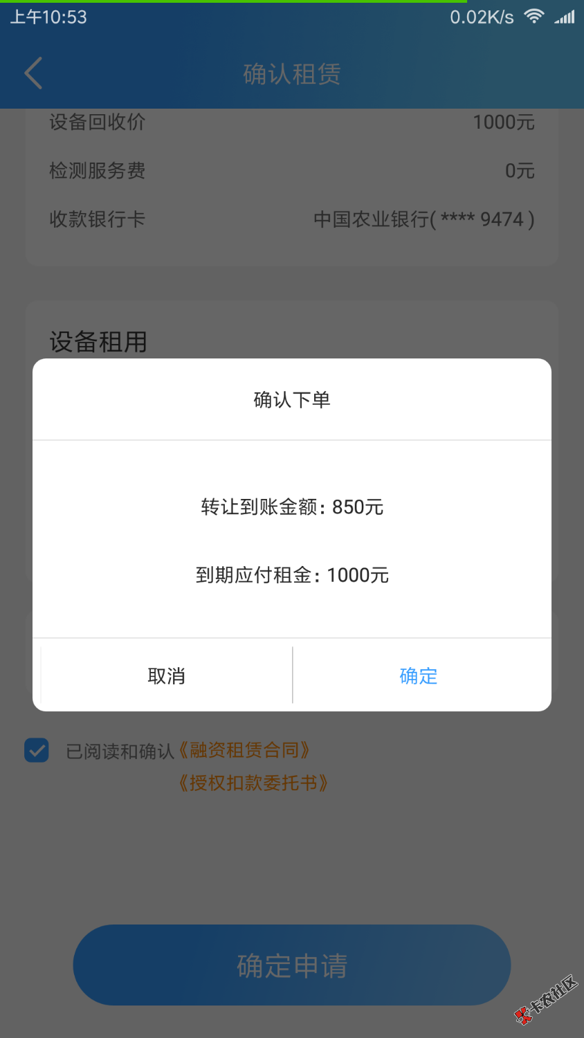 狗分452.跟风有机转转，感谢老歌的分享，后面继续补图！入口，安卓搜索:有 ...85 / 作者:yidi666888999 / 