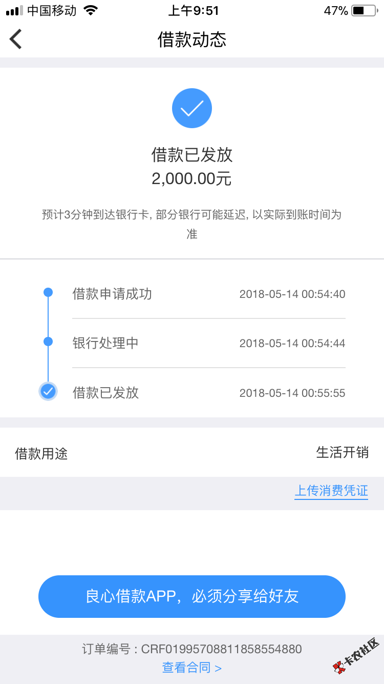 我靠，轻量子真的放水，不喜勿骂，我是用的信而富的图片居然过了， ...57 / 作者:老哥666 / 