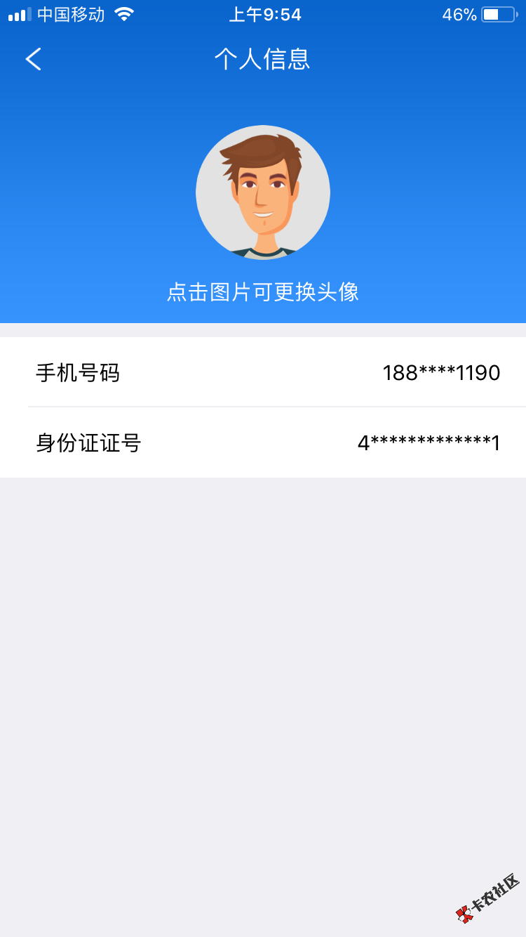 我靠，轻量子真的放水，不喜勿骂，我是用的信而富的图片居然过了， ...96 / 作者:老哥666 / 