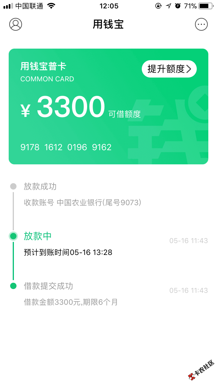 用钱宝发来一条信息，直播看下30 / 作者:准备睡觉 / 