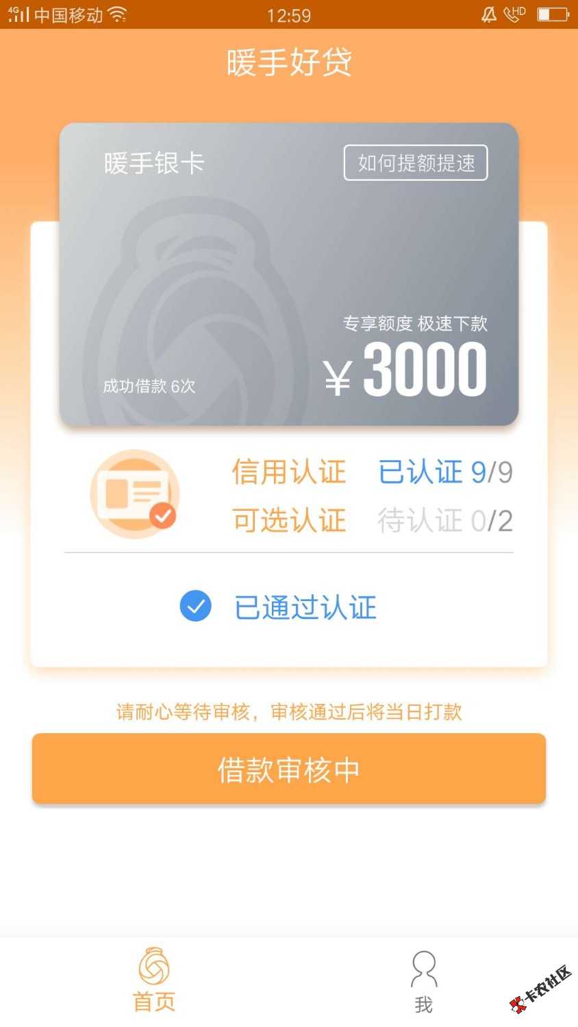 老哥们，我感觉我要凉……72 / 作者:咦咦咦咦咦 / 