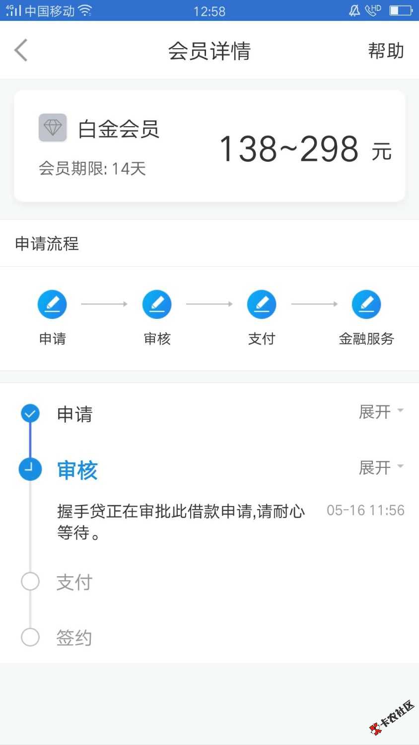 老哥们，我感觉我要凉……37 / 作者:咦咦咦咦咦 / 