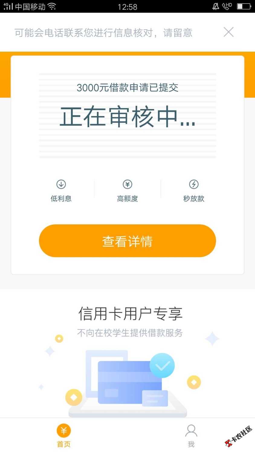 老哥们，我感觉我要凉……74 / 作者:咦咦咦咦咦 / 