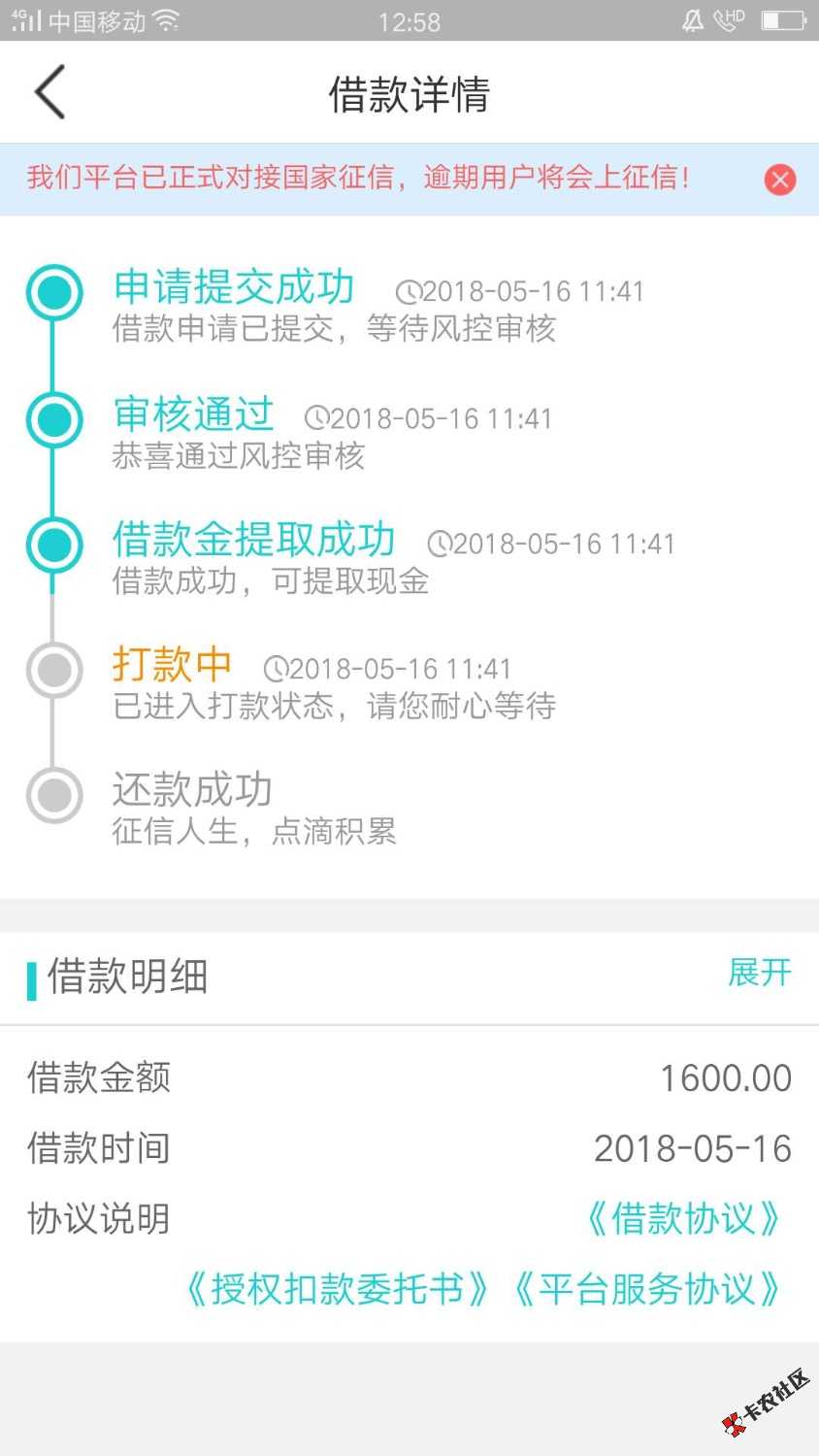 老哥们，我感觉我要凉……58 / 作者:咦咦咦咦咦 / 