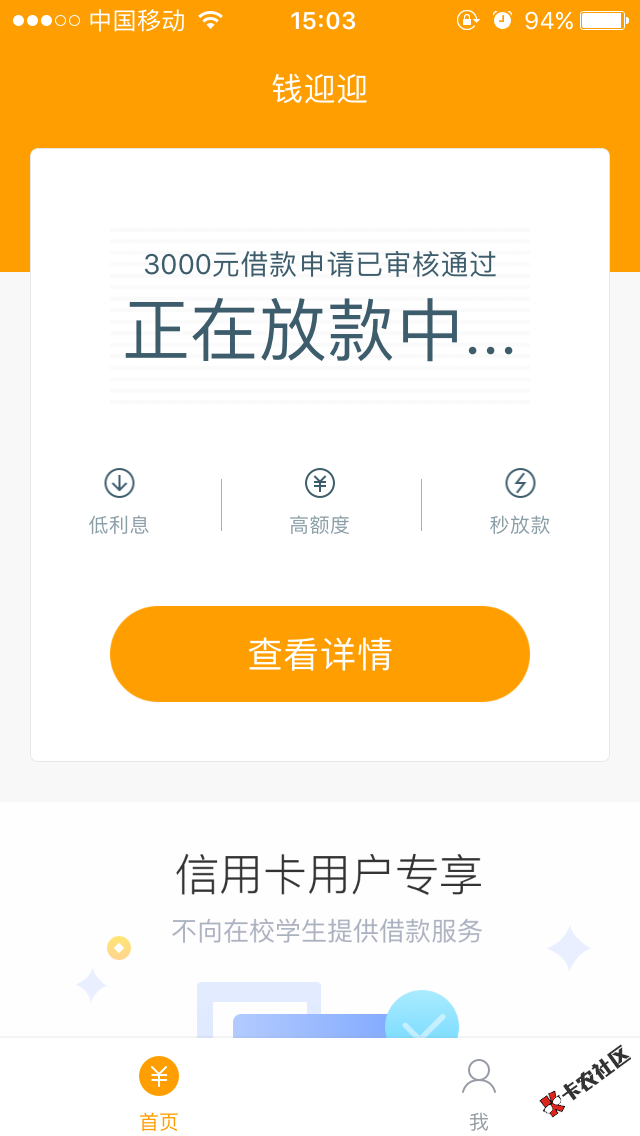 稳不稳各位老哥，跟风弄的40 / 作者:xiaoqiangkk / 