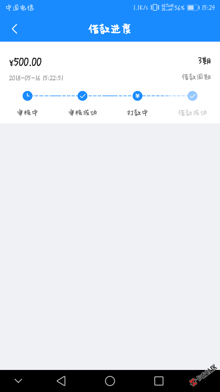 暖薪贷还是可以的，重新计算额度多500，直接过，打款中，在借当中的老哥们 ...37 / 作者:灰灰超人 / 