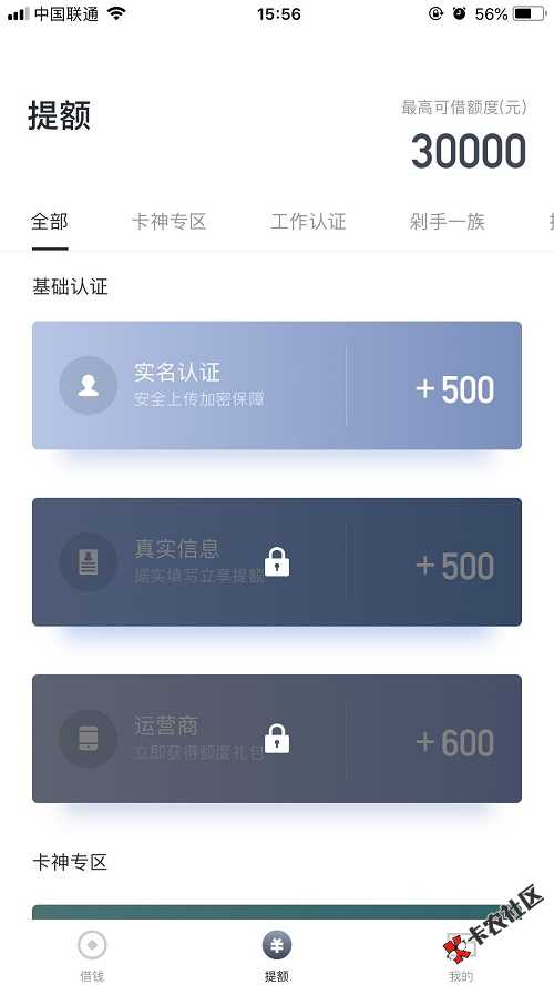 51旗下新口子：51即刻有  51人品被拒的也来  最高3w84 / 作者:dn诗 / 