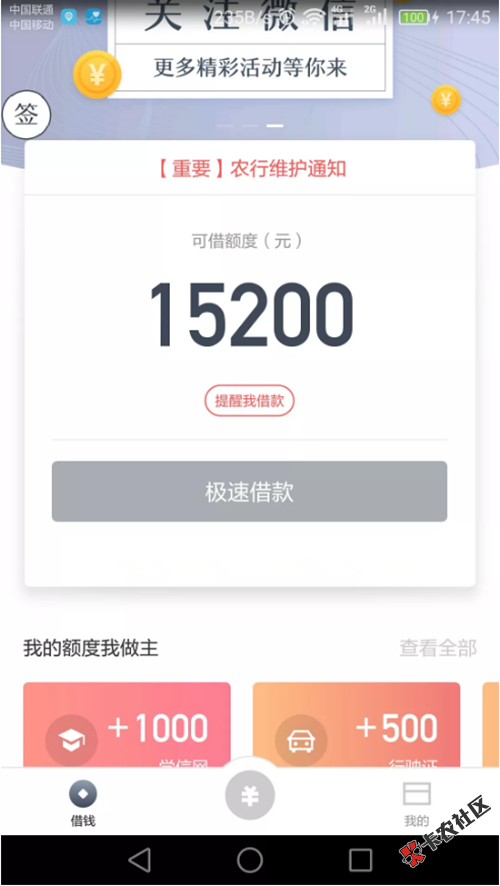 51旗下新口子：51即刻有  51人品被拒的也来  最高3w50 / 作者:dn诗 / 