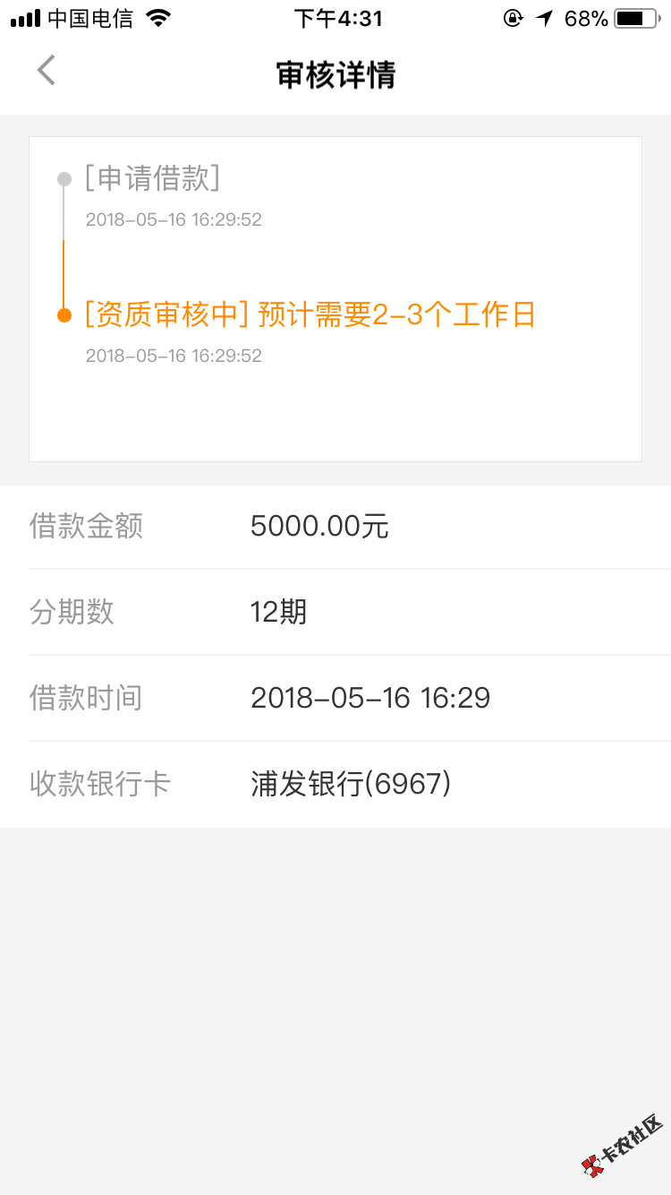 刚刚提交，就010回访什么情况96 / 作者:24K / 