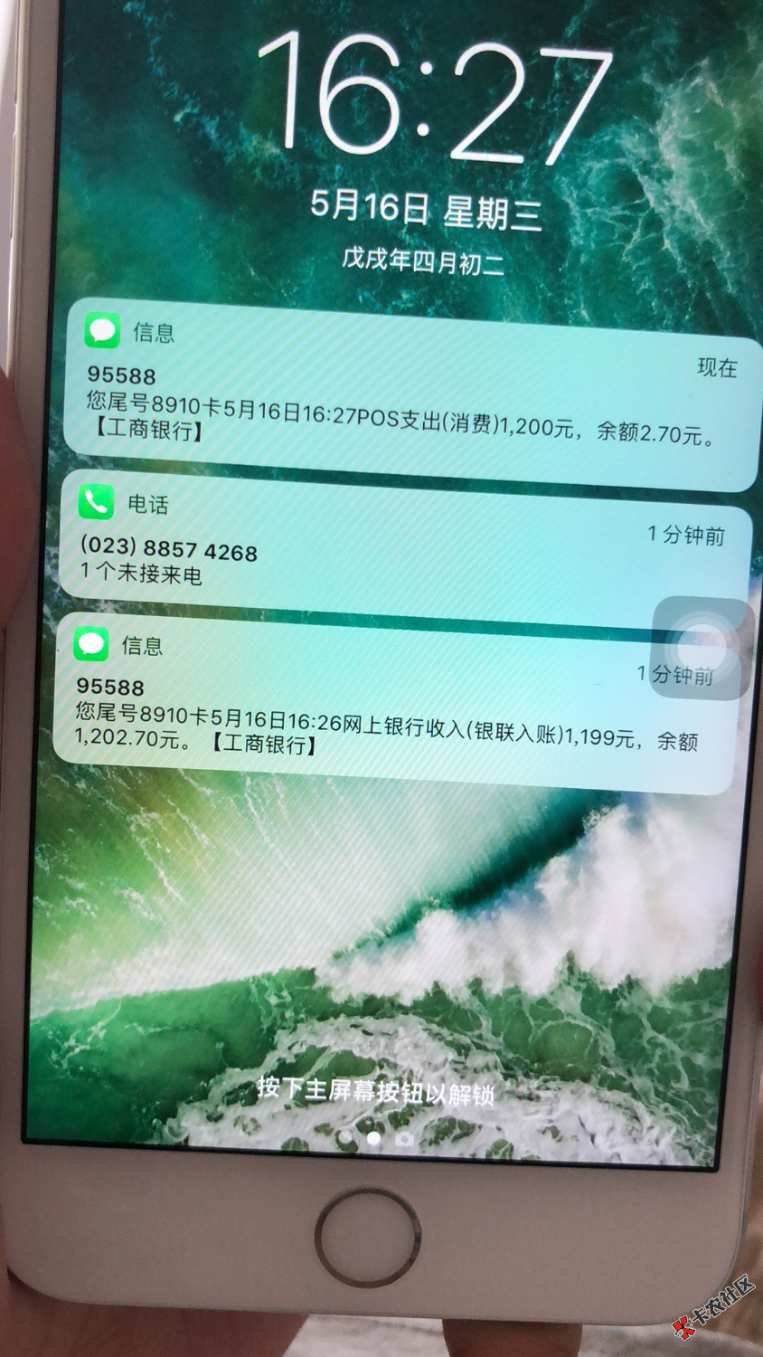小羽回收真口子啊，填完资料3分钟回访。打款半个小时左右吧。目测好多人都 ...96 / 作者:南杞丶 / 