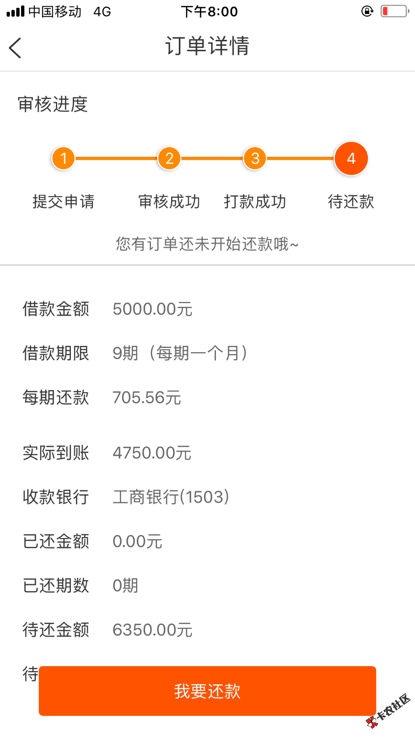 周周白条审核了，老哥们撸废他。
16 / 作者:\浪里个浪\ / 