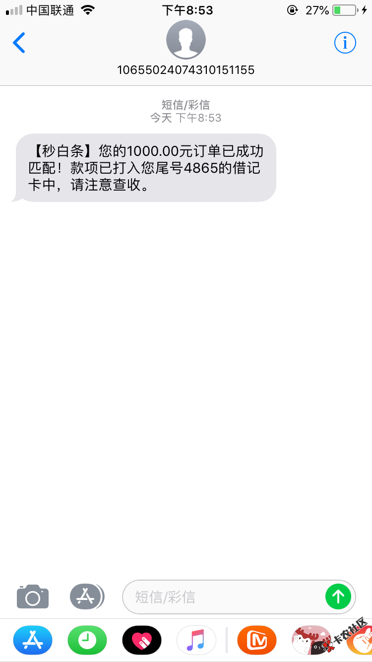 钱迎迎出了额度拒了，钱金金过了显示充值中，能到吗？ ...22 / 作者:多C多漂亮 / 