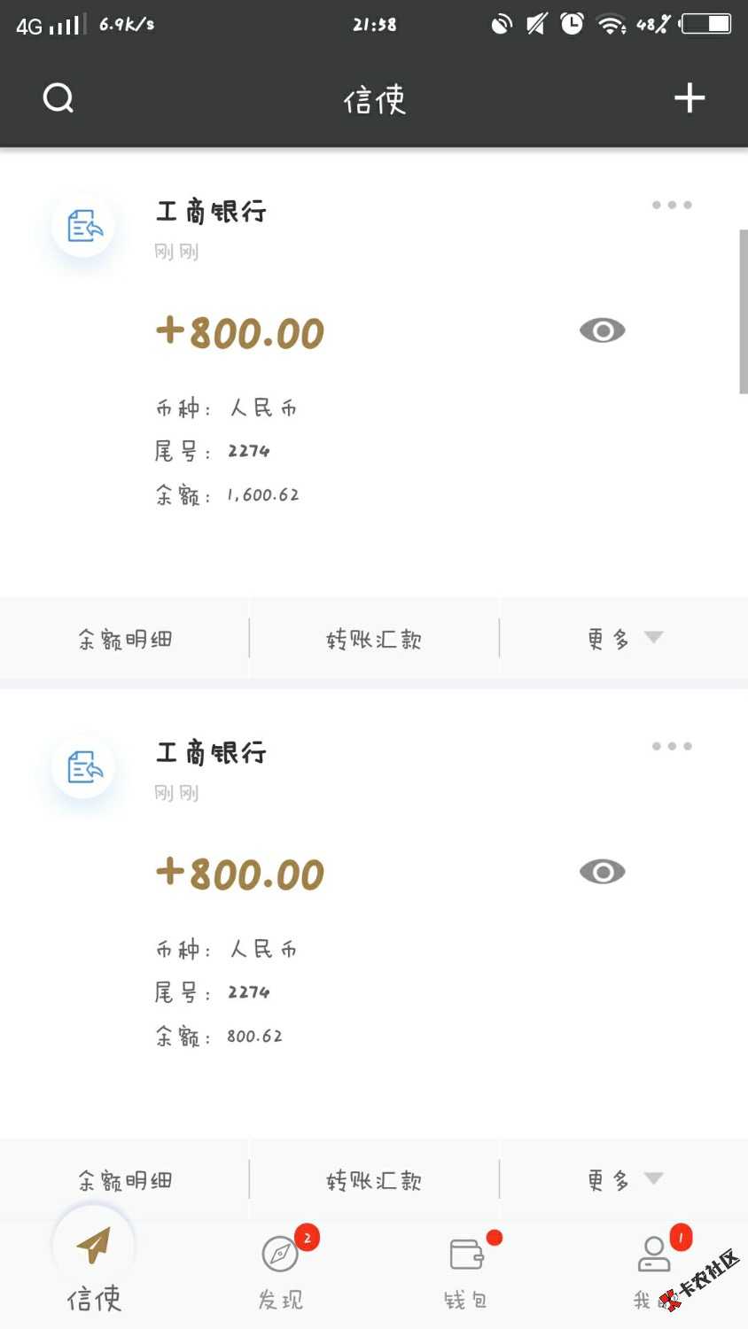 有机，居然过了2000元，是不是搞错了……两个1000。83 / 作者:ucngcjgfbhe / 
