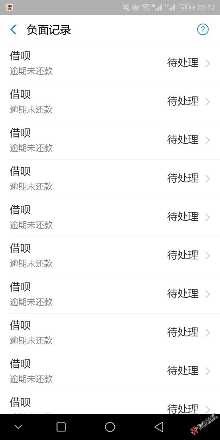 七天贷，高炮口子，不是借条，没有回访，半个小时左右能下款 ...49 / 作者:1314@ / 