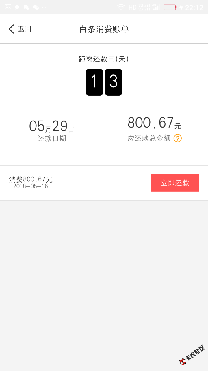 大家去看看西瓜商城，我已经坚持了一个多月了，每天都去点一点，刚才又去点 ...15 / 作者:仿佛映当年 / 