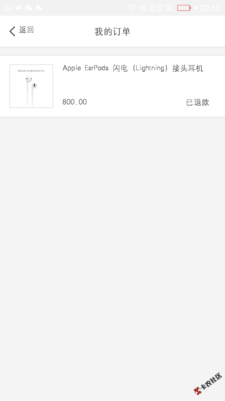 大家去看看西瓜商城，我已经坚持了一个多月了，每天都去点一点，刚才又去点 ...6 / 作者:仿佛映当年 / 