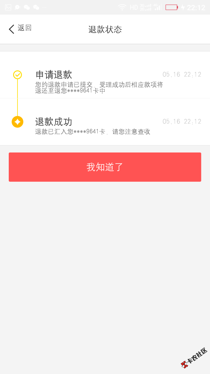 大家去看看西瓜商城，我已经坚持了一个多月了，每天都去点一点，刚才又去点 ...57 / 作者:仿佛映当年 / 