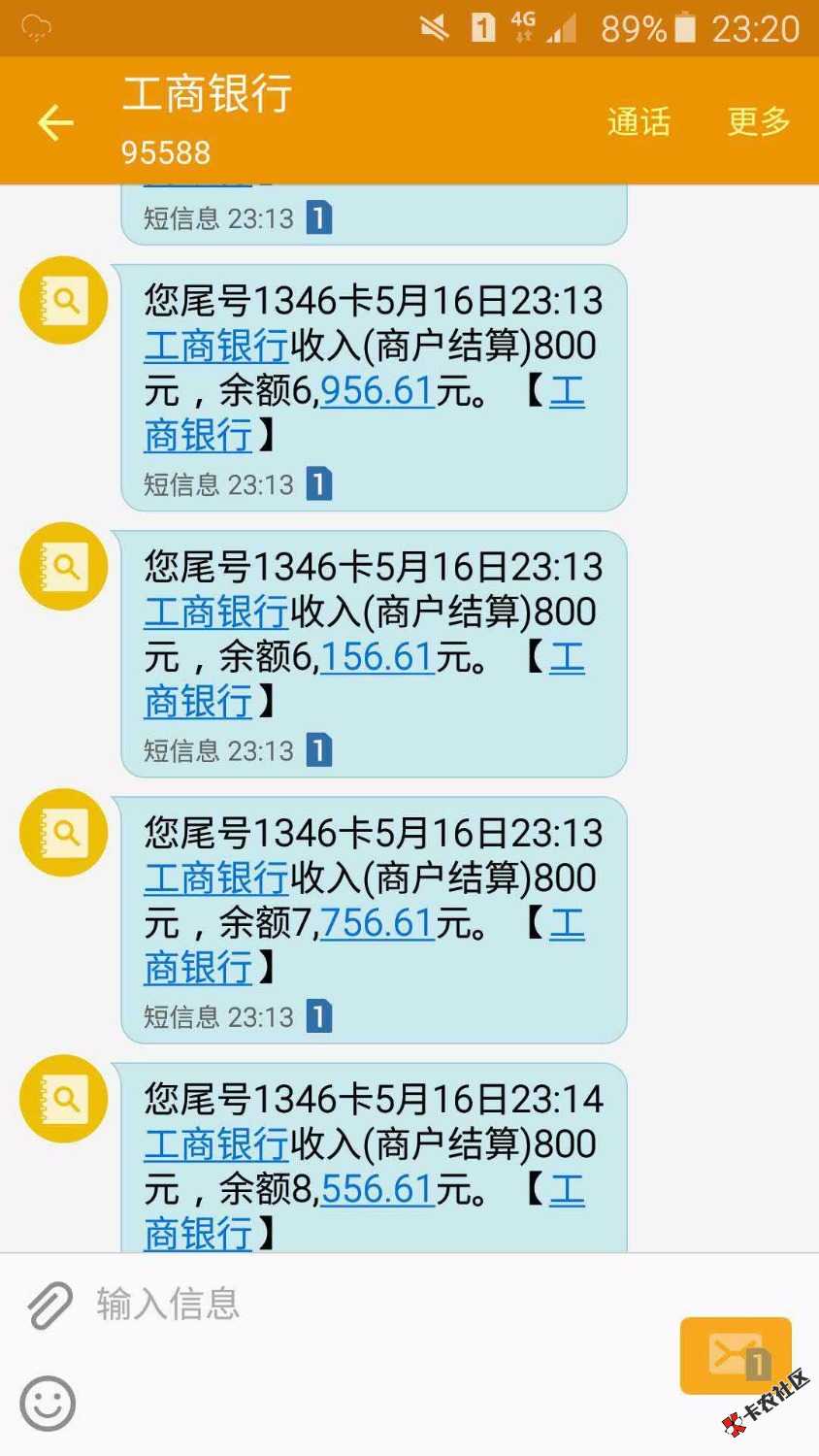 有机出漏洞无限下单，只要成功一单无限下单。拒了的无解！！！ ...17 / 作者:现实太骨感 / 