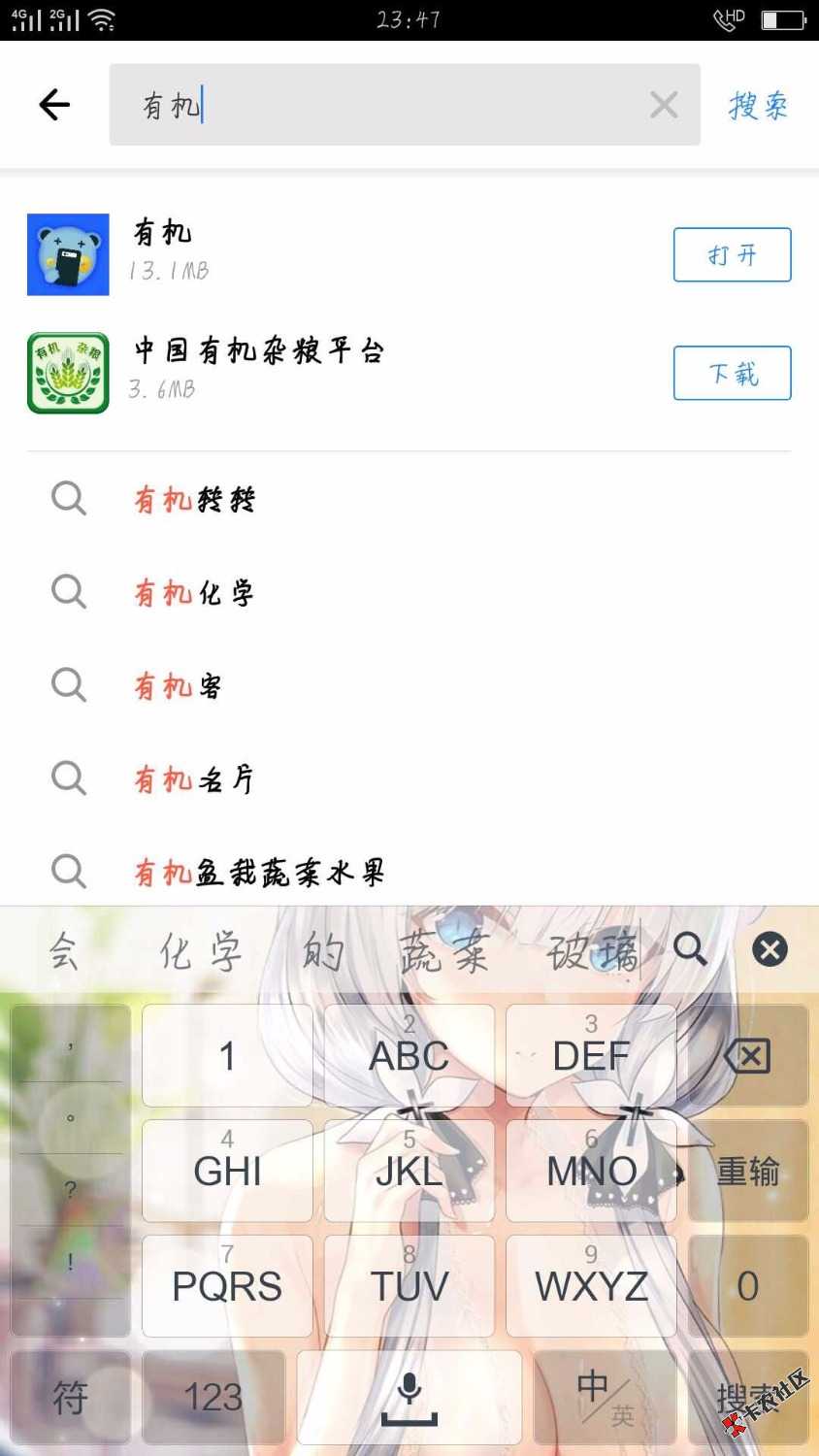 有机出漏洞无限下单，只要成功一单无限下单。拒了的无解！！！ ...97 / 作者:现实太骨感 / 