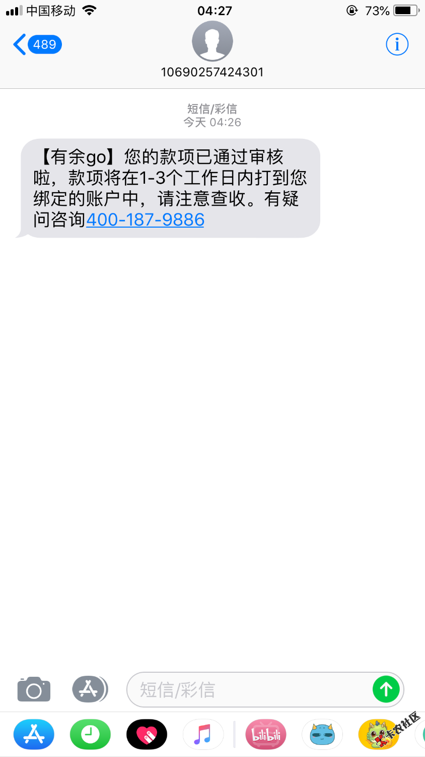 分享一波，没事闲逛，有余go入口在现金白卡里面，没有回访，10分钟左右应该 ...18 / 作者:头痛一年多 / 