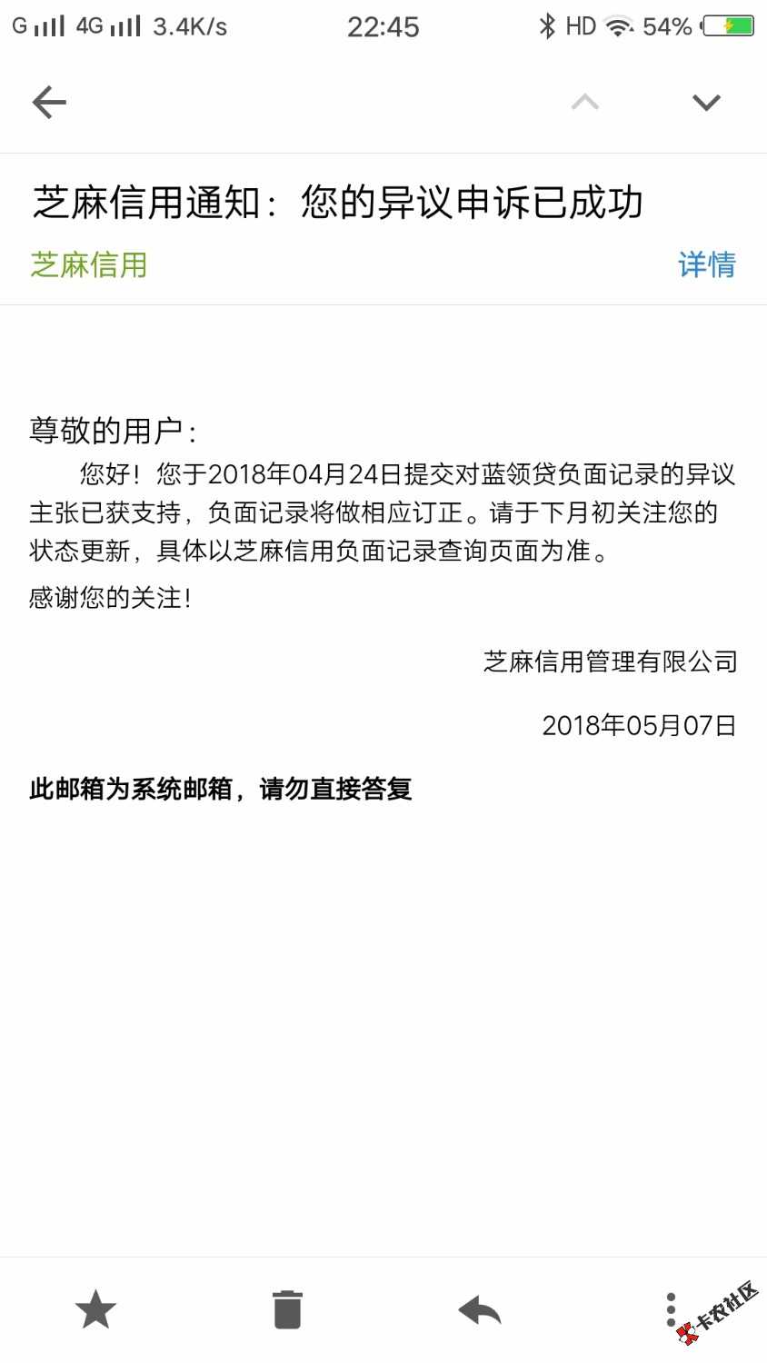 申诉成功一个，贷上钱不给消，还清本金也只能变成已处理，干脆不还，啥时候 ...17 / 作者:错觉觉 / 