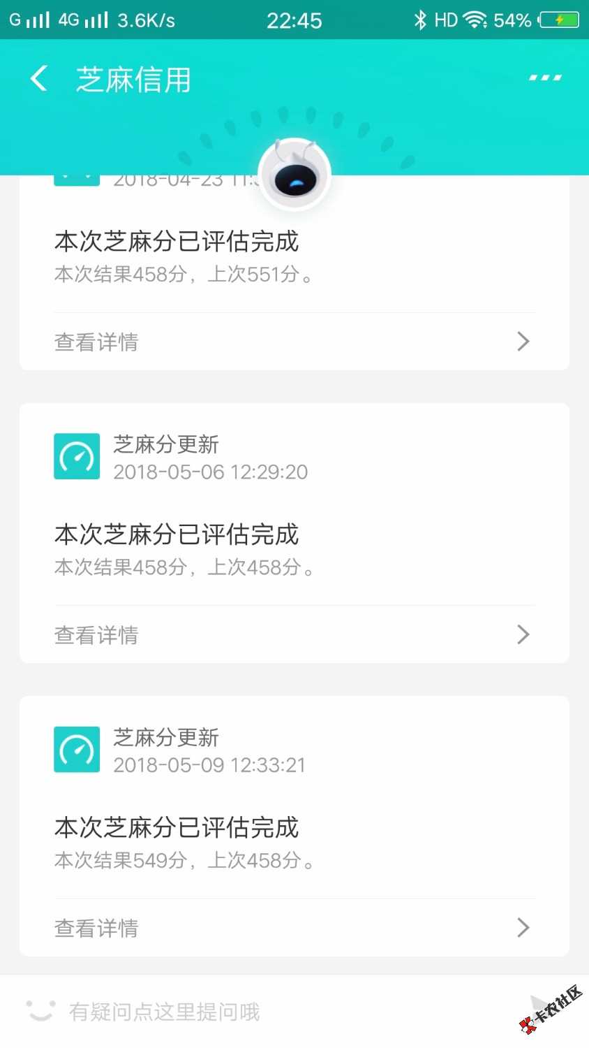 申诉成功一个，贷上钱不给消，还清本金也只能变成已处理，干脆不还，啥时候 ...6 / 作者:错觉觉 / 