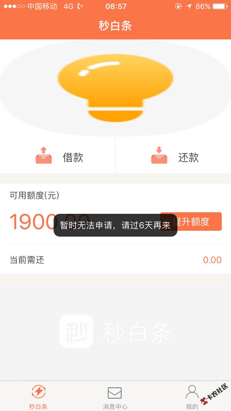 你们说的放水，不喜勿骂，49 / 作者:时光， / 