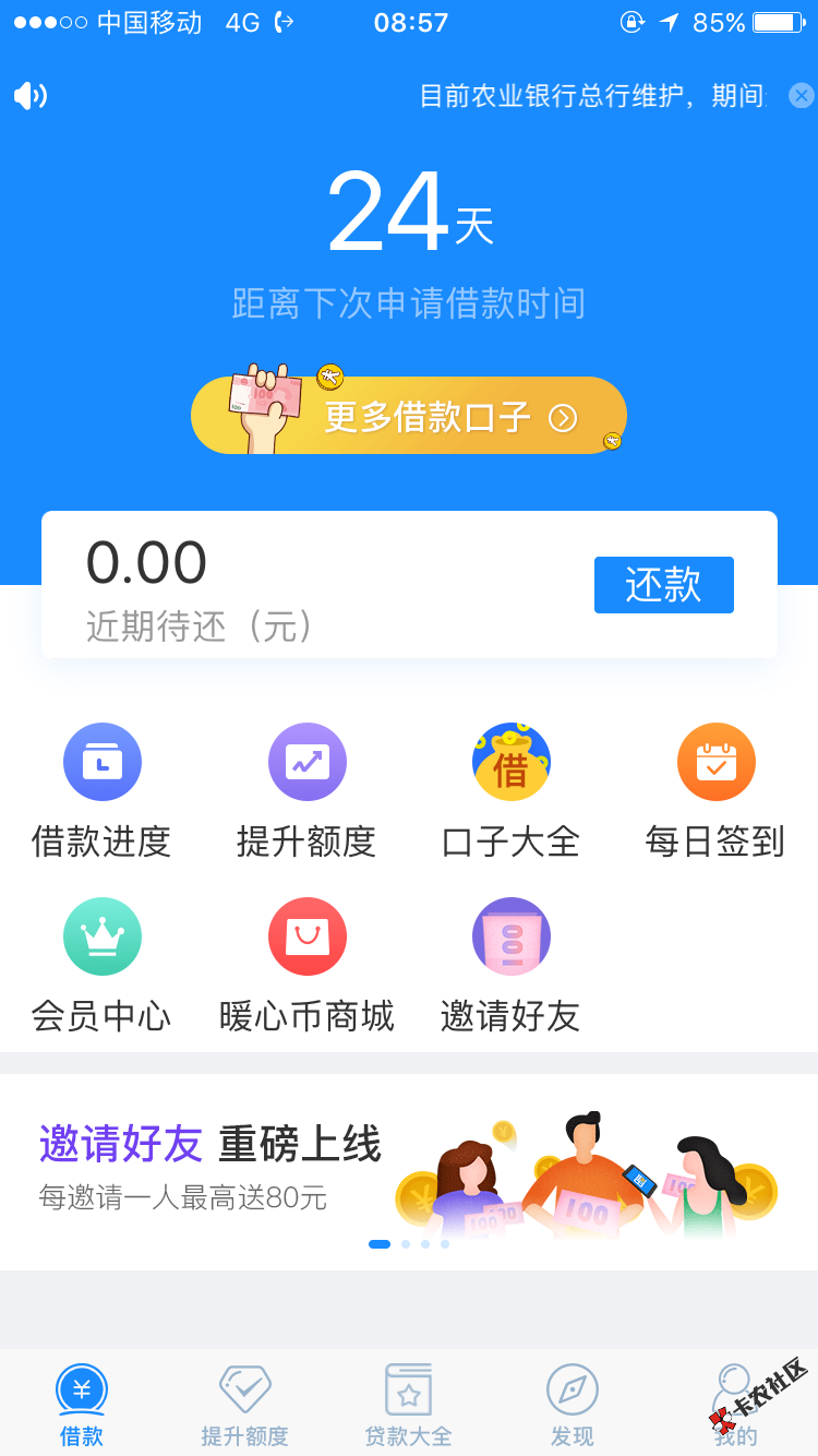 你们说的放水，不喜勿骂，66 / 作者:时光， / 