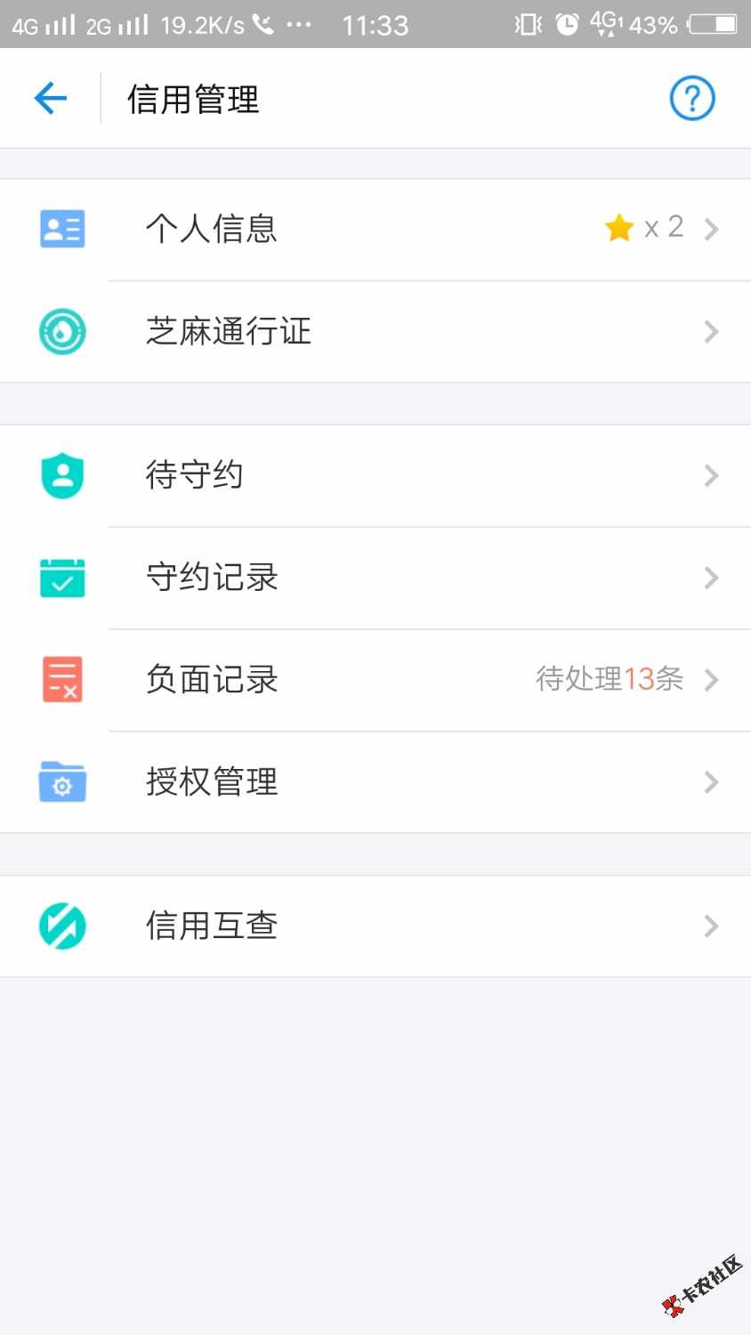 有机转转真的放水，不喜勿骂狗分40822 / 作者:可乐8 / 