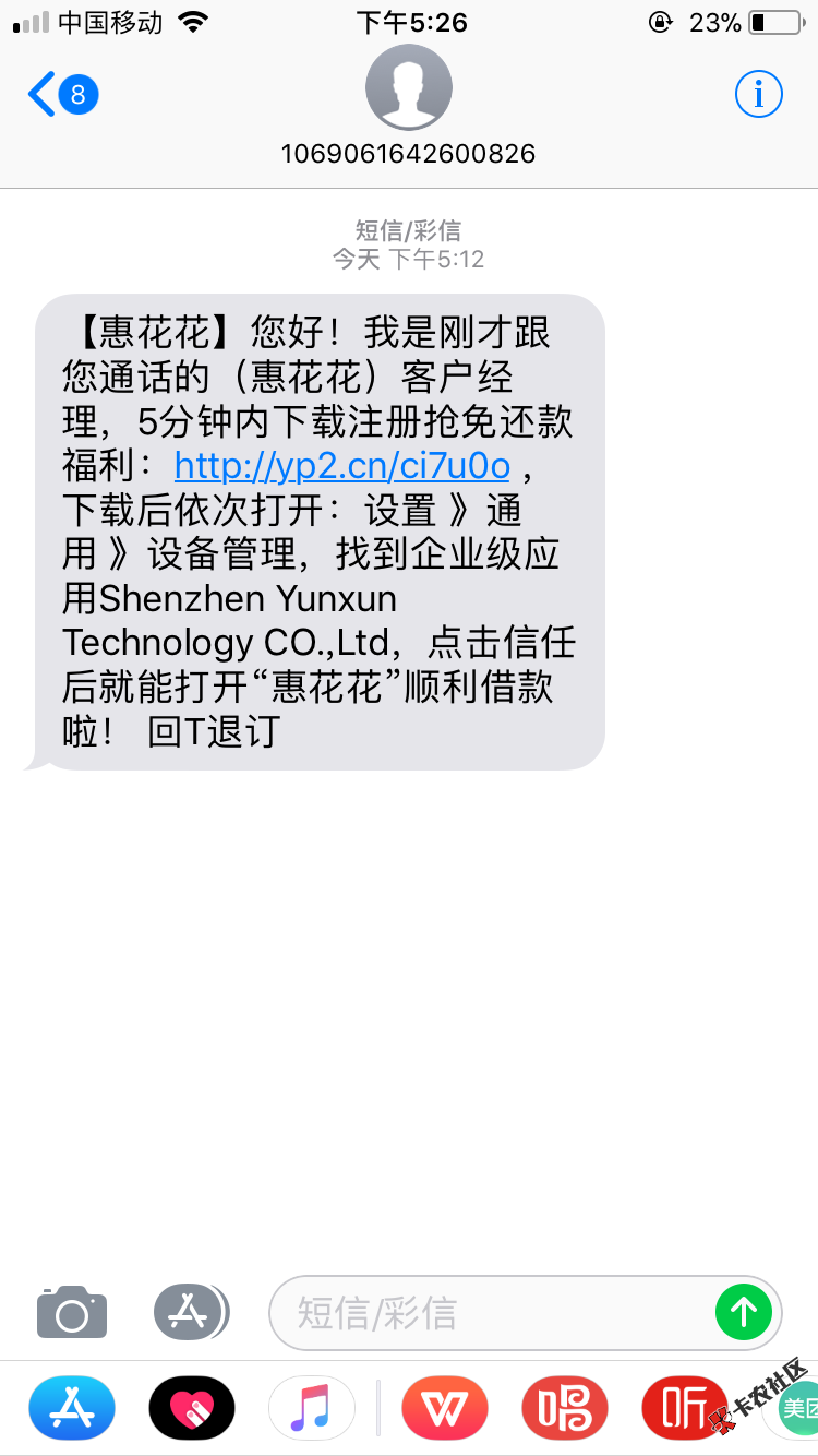 双黑秒下，我都惊呆了，百万老哥速度上，秒审核秒下款昨天下午六点多接到的 ...25 / 作者:明年一定要上岸 / 