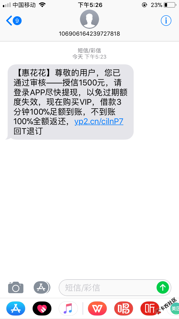 双黑秒下，我都惊呆了，百万老哥速度上，秒审核秒下款昨天下午六点多接到的 ...45 / 作者:明年一定要上岸 / 