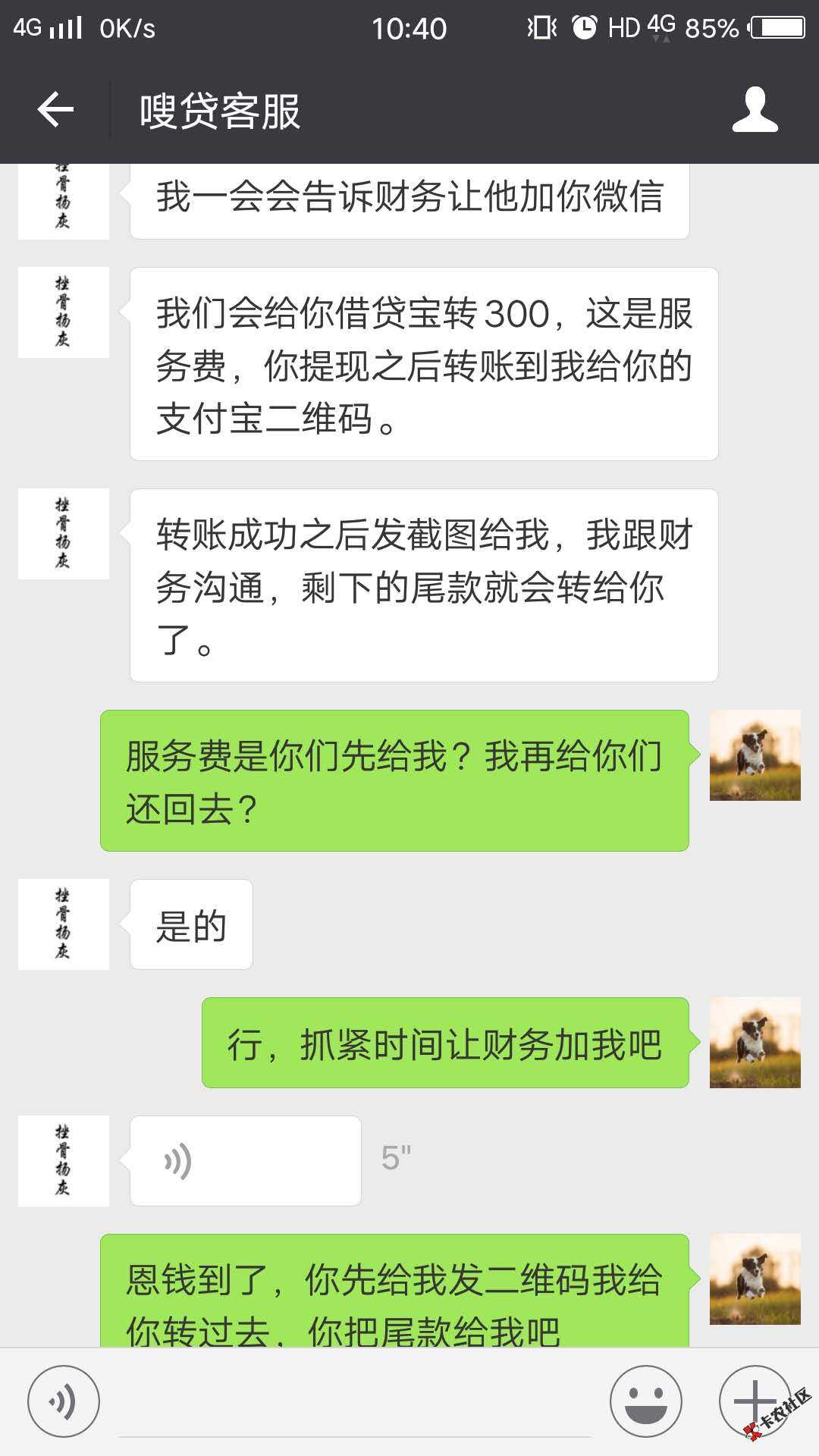 1000到账700，不打联系人，可以撸进来自取32 / 作者:757494709 / 