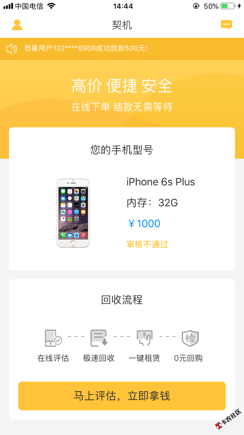 你们说的契机34 / 作者:紫气东来A / 