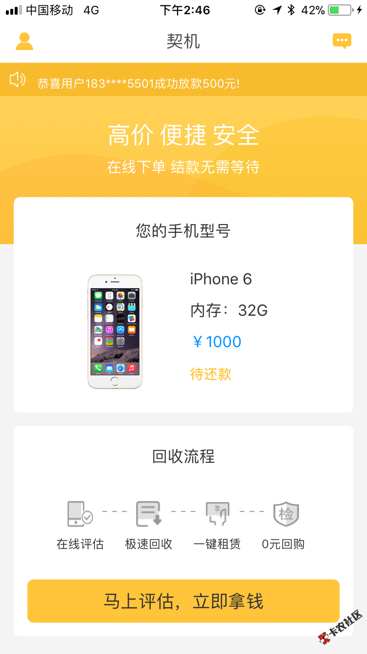 契机百万大军速度去撸74 / 作者:旭7611 / 