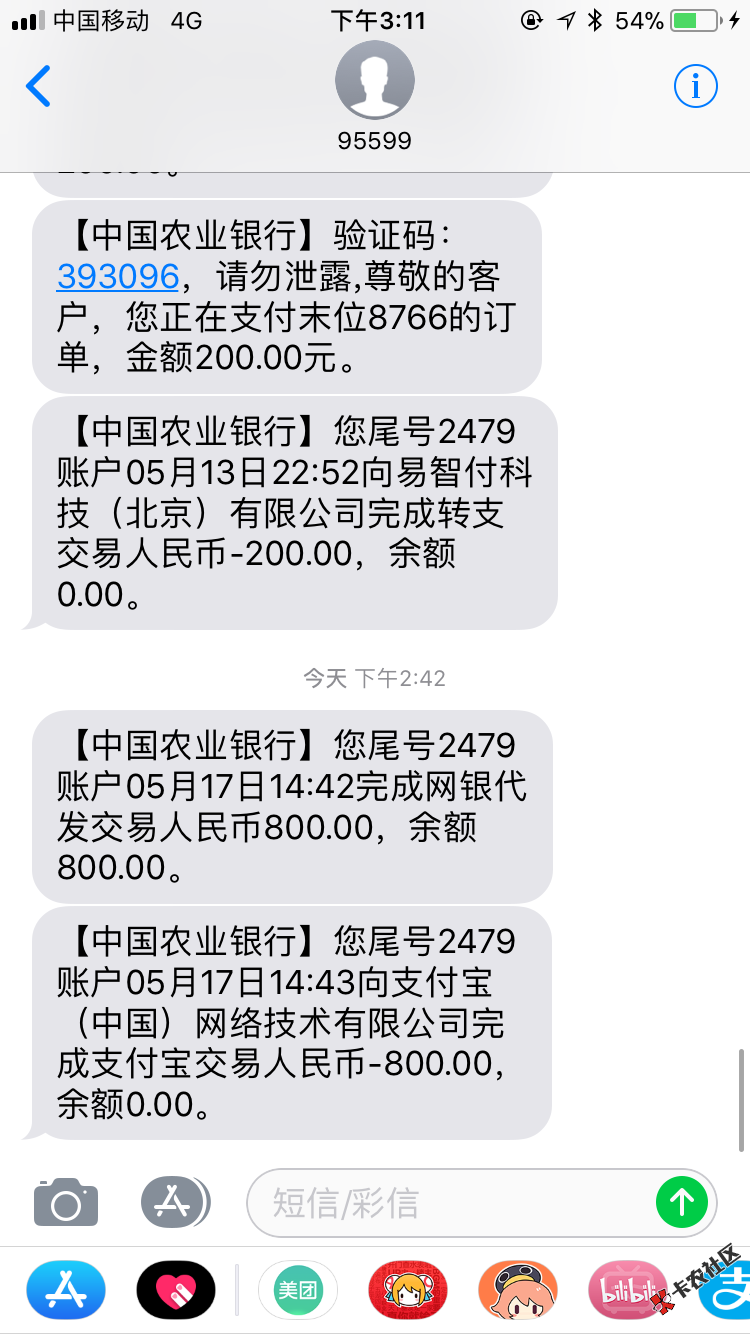 契机百万大军速度去撸97 / 作者:旭7611 / 