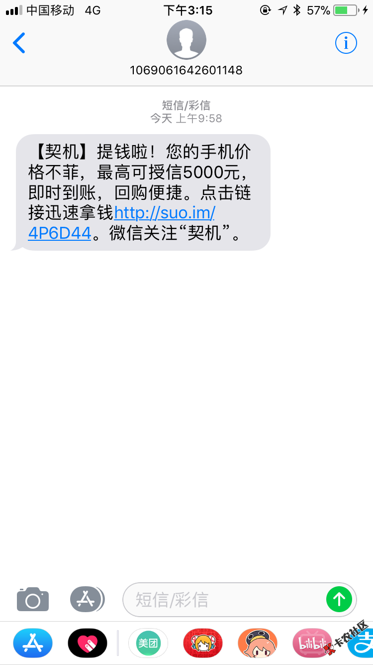 契机百万大军速度去撸15 / 作者:旭7611 / 