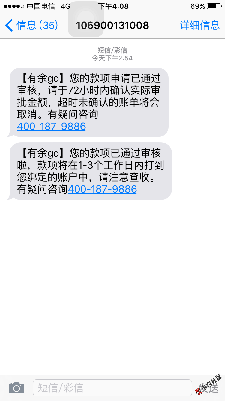 现金白卡有余go，放款中，会不会到账！19 / 作者:406255858 / 