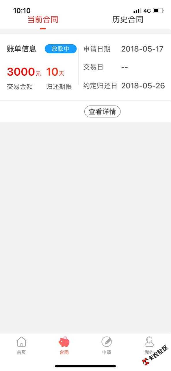 近两天热门下款的手机回收口子  有手机就来领钱2 / 作者:dn诗 / 