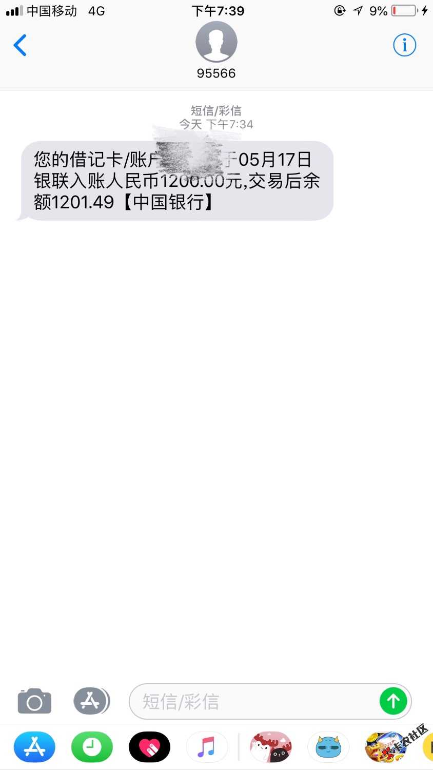 小额钱袋才是真良心口子，从不套路。14天1200还款1368，比7天高炮良心多了 ...81 / 作者:1125QQ / 